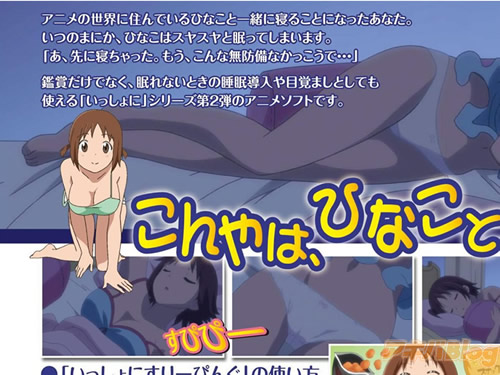 issho2.jpg